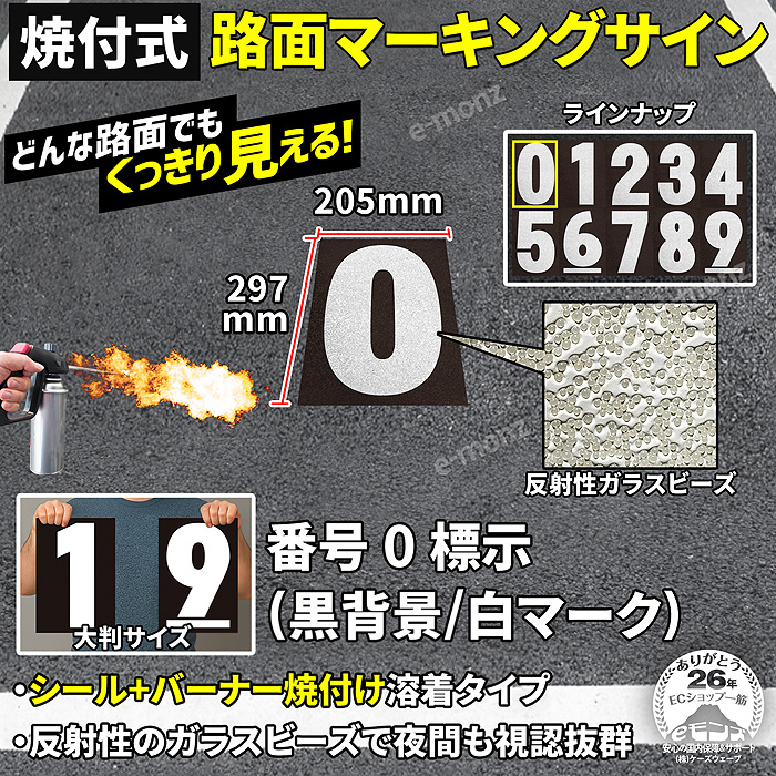 ���ռ� ϩ�̥ޡ����󥰥�����