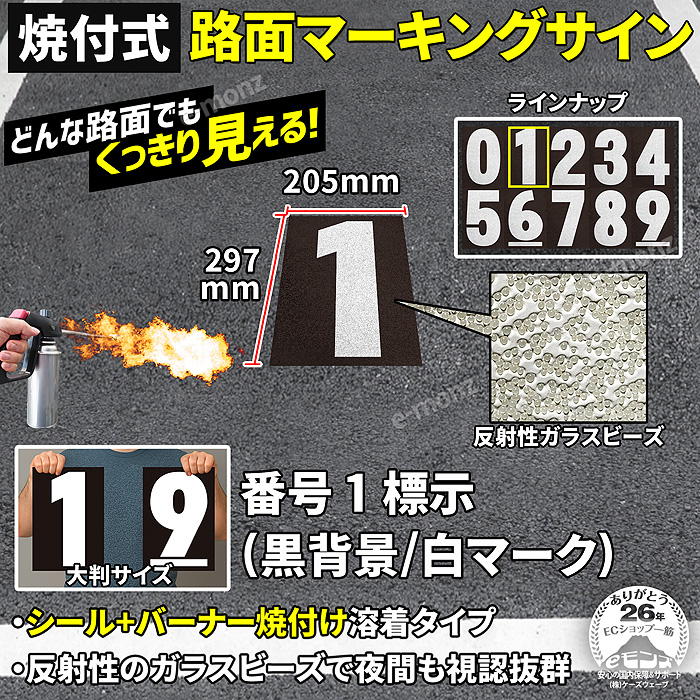 ���ռ� ϩ�̥ޡ����󥰥�����