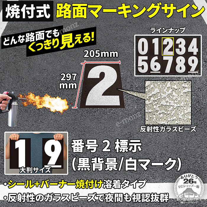 ���ռ� ϩ�̥ޡ����󥰥�����