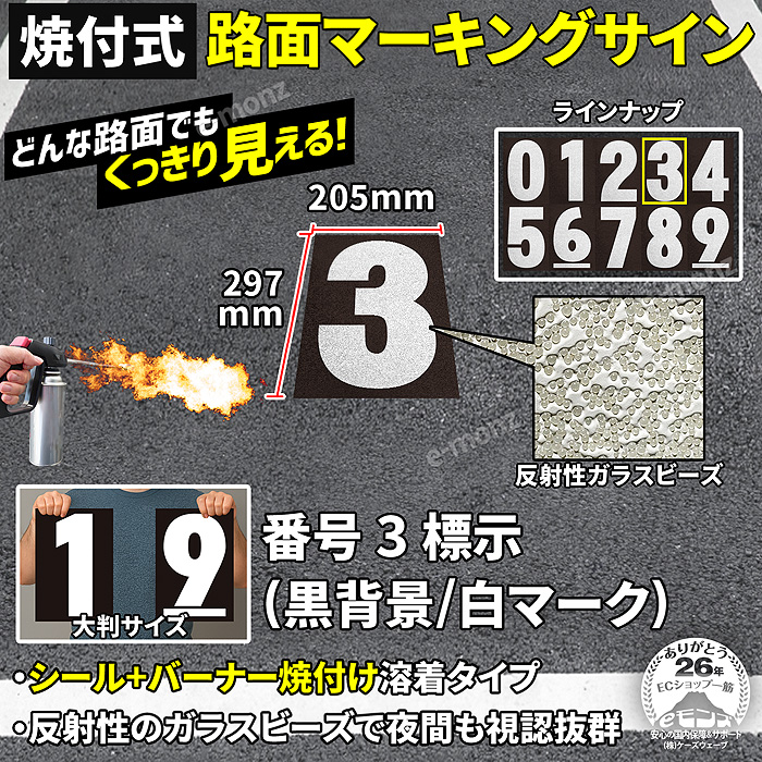 ���ռ� ϩ�̥ޡ����󥰥�����