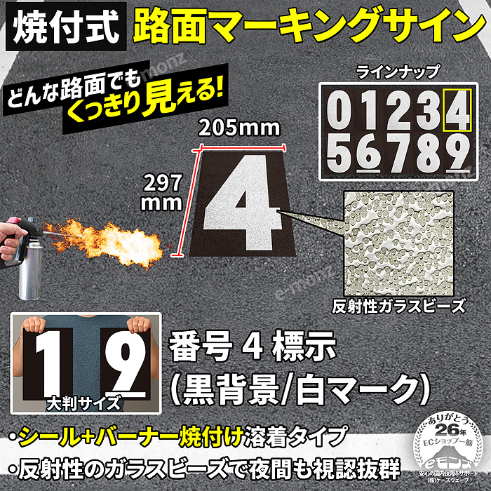 ���ռ� ϩ�̥ޡ����󥰥�����