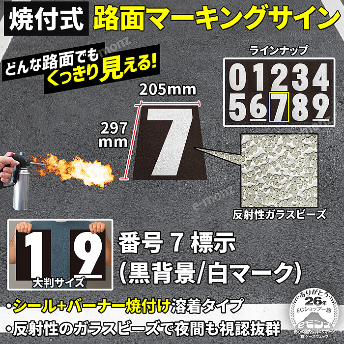 ���ռ� ϩ�̥ޡ����󥰥�����