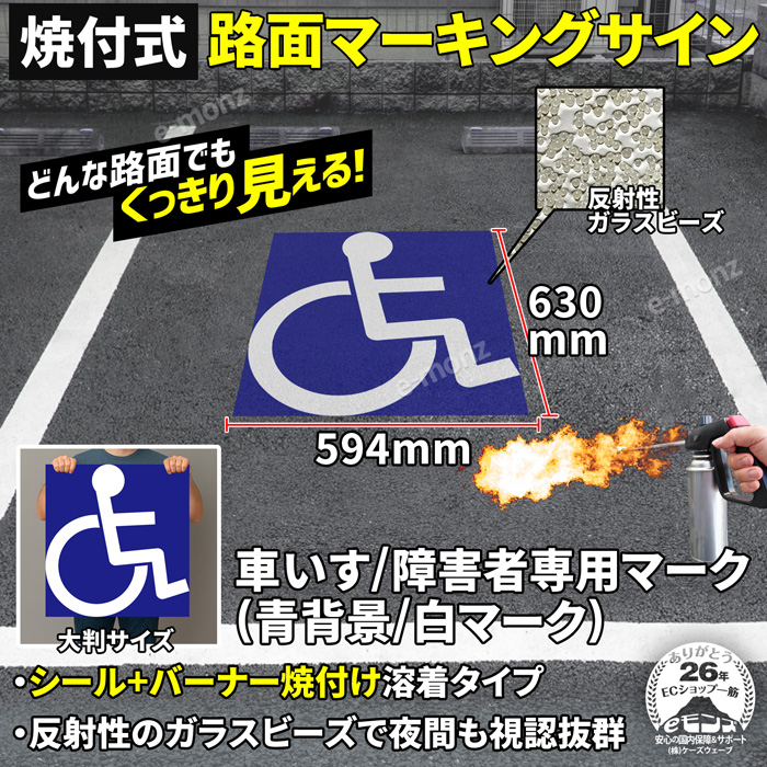 ���ռ� ϩ�̥ޡ����󥰥�����