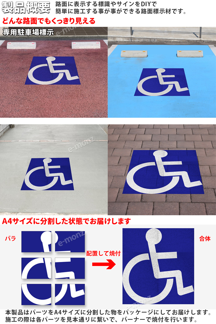 ���ռ� ϩ�̥ޡ����󥰥�����