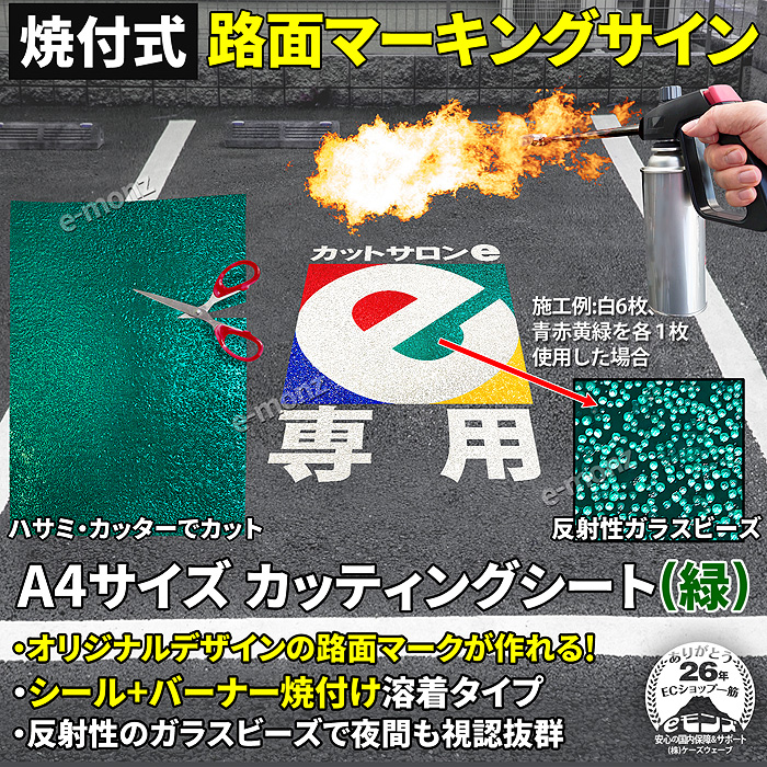 ���ռ� ϩ�̥ޡ����󥰥�����