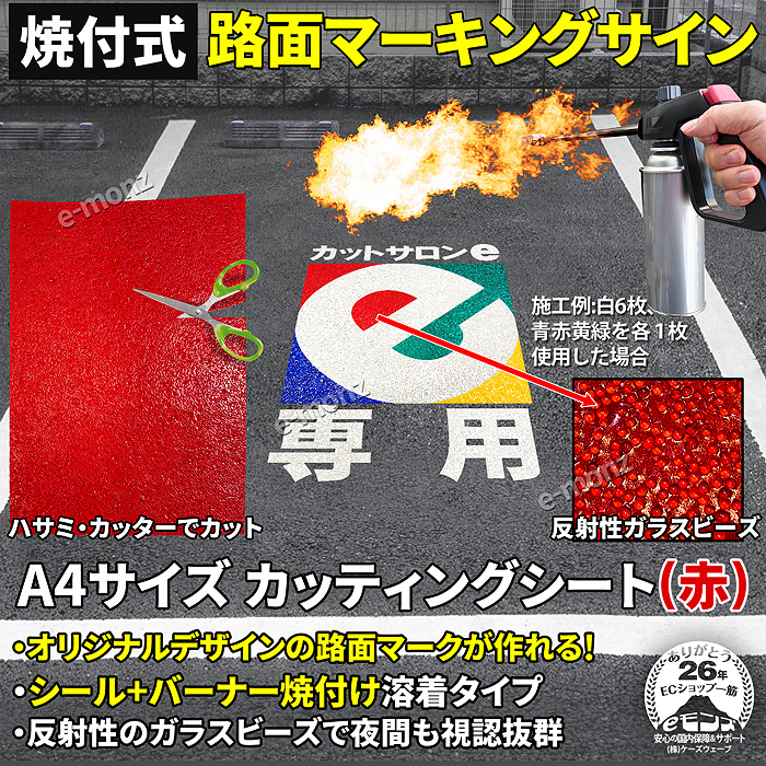 ���ռ� ϩ�̥ޡ����󥰥�����