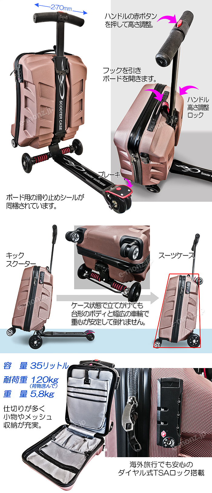 ĥѿȤ SUITCASE SCOOTERۥɥԥ