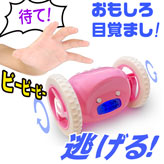 おもしろ目覚し時計【逃げる目覚まし】ピンク
